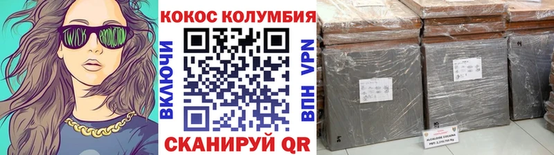 Наркошоп Бабаево APVP  Меф  COCAIN  АМФ  Метадон  ГАШИШ  МАРИХУАНА 