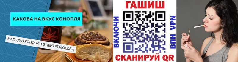 Canna-Cookies марихуана  как найти закладки  Бабаево 