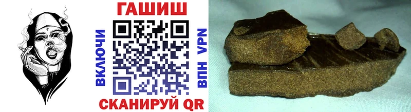 omg онион  наркота  Бабаево  ГАШИШ hashish 