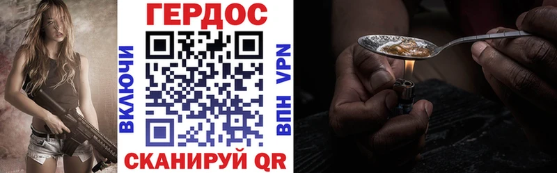 наркошоп  Бабаево  ГЕРОИН Афган 