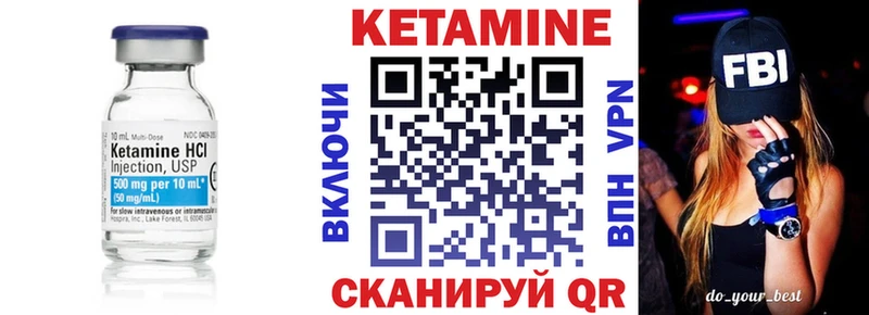 blacksprut как войти  Бабаево  Кетамин VHQ 