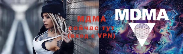 альфа пвп VHQ Сафоново