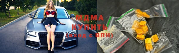 прущий лед Аркадак