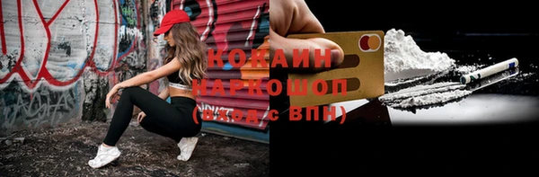 меф VHQ Сатка