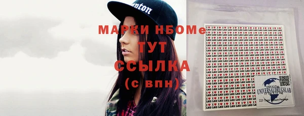 мефедрон мука Алексеевка