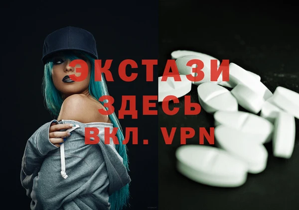 экстази Алзамай