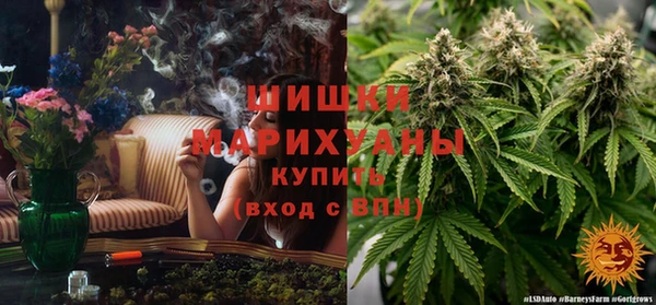 прущий лед Армянск