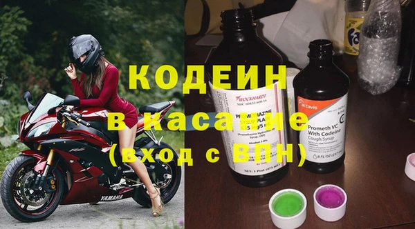 кокаин перу Арсеньев