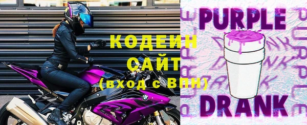 прущий лед Аркадак