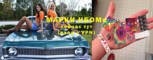 мефедрон мука Алексеевка
