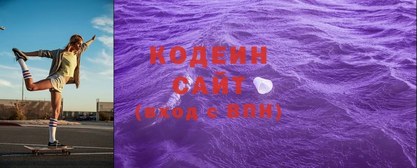 прущий лед Армянск