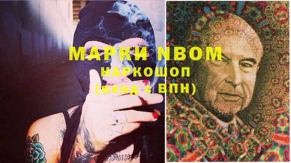мефедрон мука Алексеевка