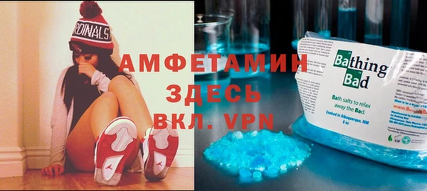 дживик Саяногорск