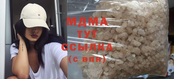альфа пвп VHQ Сафоново