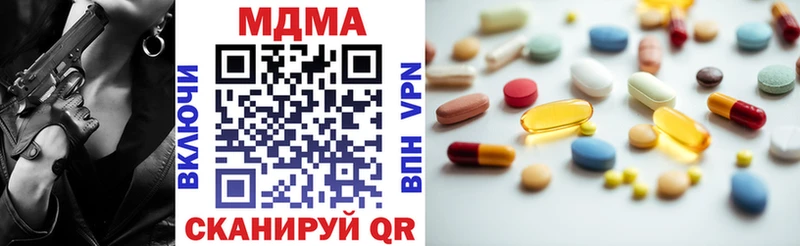 MDMA crystal  Бабаево 