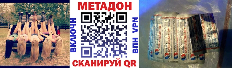 как найти закладки  Бабаево  Метадон кристалл 