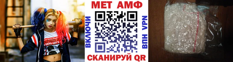 МЕТАМФЕТАМИН Декстрометамфетамин 99.9%  Бабаево 