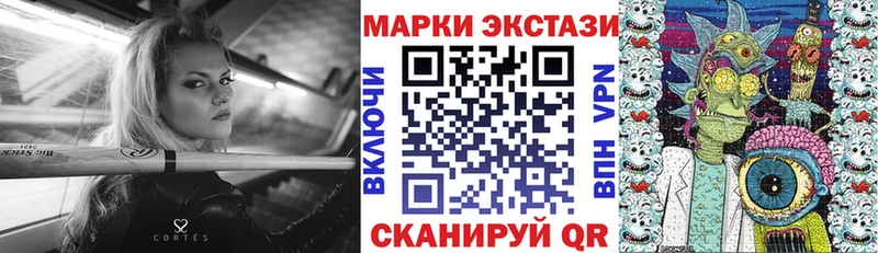 Марки N-bome 1500мкг  как найти   Бабаево 