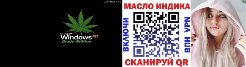 ТГК вейп с тгк  Бабаево 