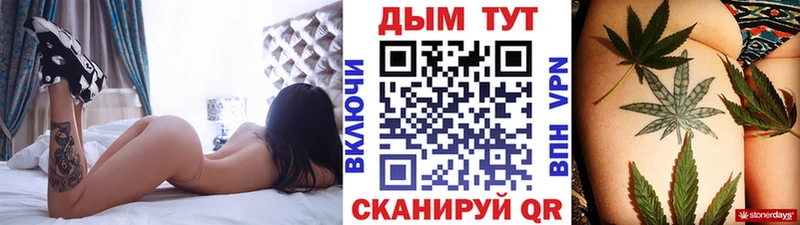 Марихуана сатива Бабаево
